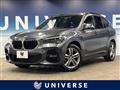 2020 BMW X1