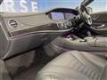 2018 Mercedes-Benz S-Class