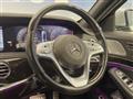 2018 Mercedes-Benz S-Class