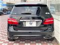 2016 Mercedes-Benz B-Class