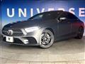 2020 Mercedes-Benz Cls-Class