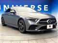 2020 Mercedes-Benz Cls-Class
