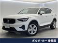 2023 Volvo XC40