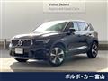 2023 Volvo XC40