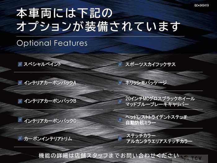 2021 Maserati Gran Cabrio