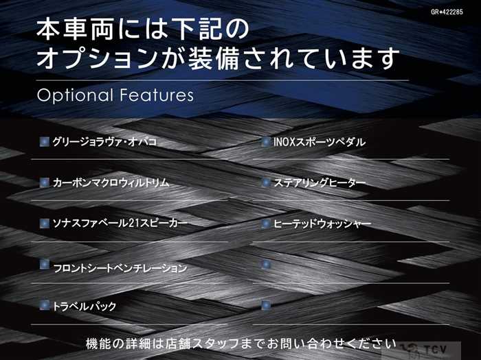 2023 Maserati Maserati Others