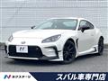 2023 Toyota 86