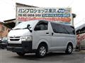 2021 Toyota Hiace Van