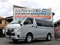 2023 Toyota Hiace Van