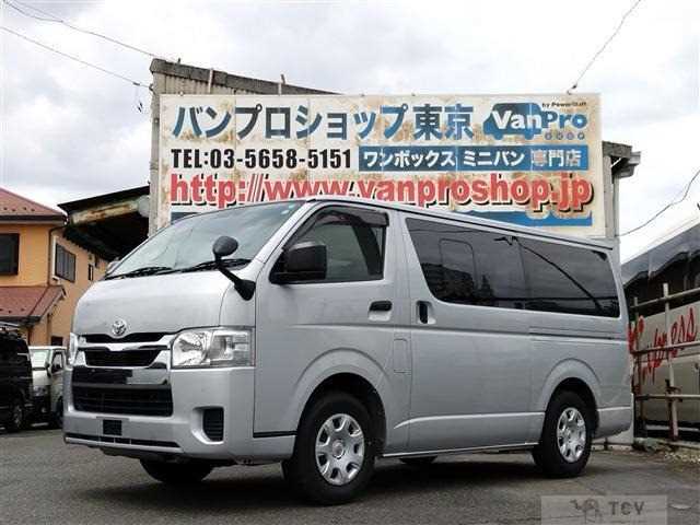 2023 Toyota Hiace Van