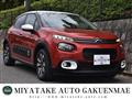 2019 Citroen C3
