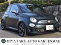 2020 Fiat Fiat Others