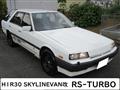 1989 Nissan Skyline