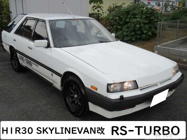 1989 Nissan Skyline