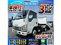 2022 Isuzu Isuzu Others