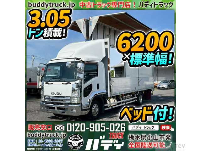 2011 Isuzu Isuzu Others