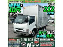 2015 Hino Dutro