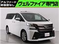 2016 Toyota Vellfire