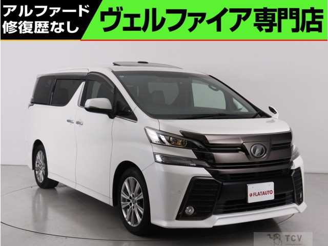 2016 Toyota Vellfire