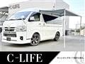 2025 Toyota Hiace Van