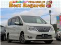 2015 Nissan Serena