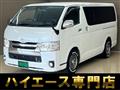 2014 Toyota Hiace Van