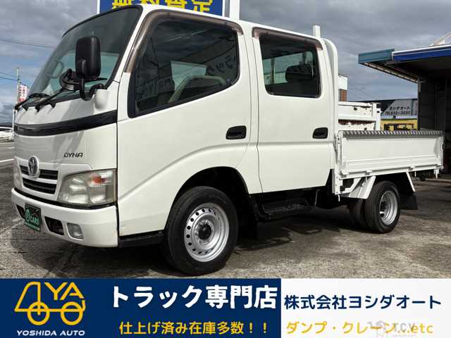 2008 Toyota Dyna Truck