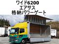 2015 Hino Hino Others