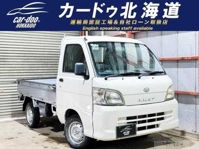 2014 Daihatsu Hijet Truck