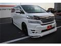 2017 Toyota Vellfire