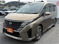 2024 Nissan Serena