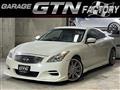 2008 Nissan Skyline Coupe