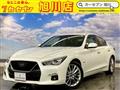 2020 Nissan Skyline