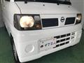 2011 Nissan Clipper Van