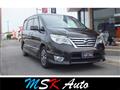 2015 Nissan Serena