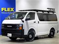 2020 Toyota Hiace Van