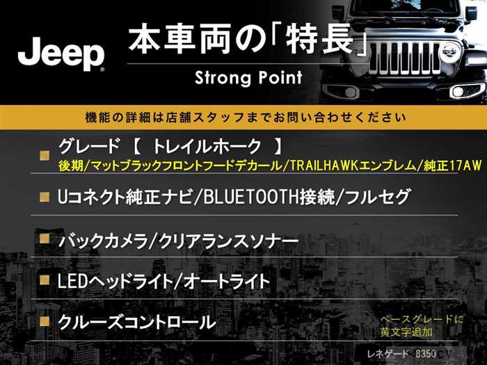 2021 Jeep Jeep Others