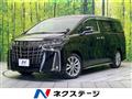 2021 Toyota Alphard