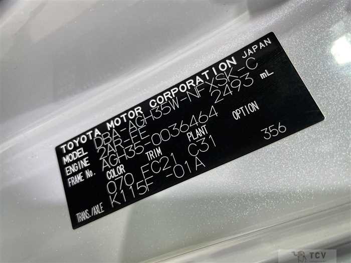 2019 Toyota Vellfire