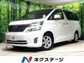 2010 Toyota Vellfire
