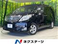 2012 Toyota Alphard Hybrid