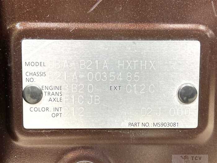 2014 Nissan DAYZ ROOX