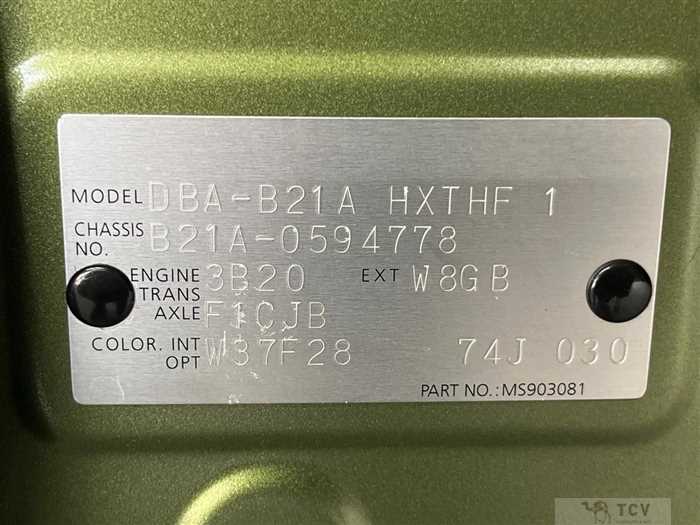 2019 Nissan DAYZ ROOX