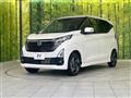 2024 Nissan DAYZ