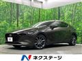 2021 Mazda Mazda3