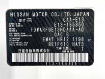 2023 Nissan Note