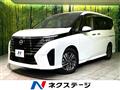2023 Nissan Serena