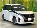 2025 Nissan Serena