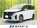 2025 Nissan Serena