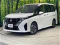 2025 Nissan Serena